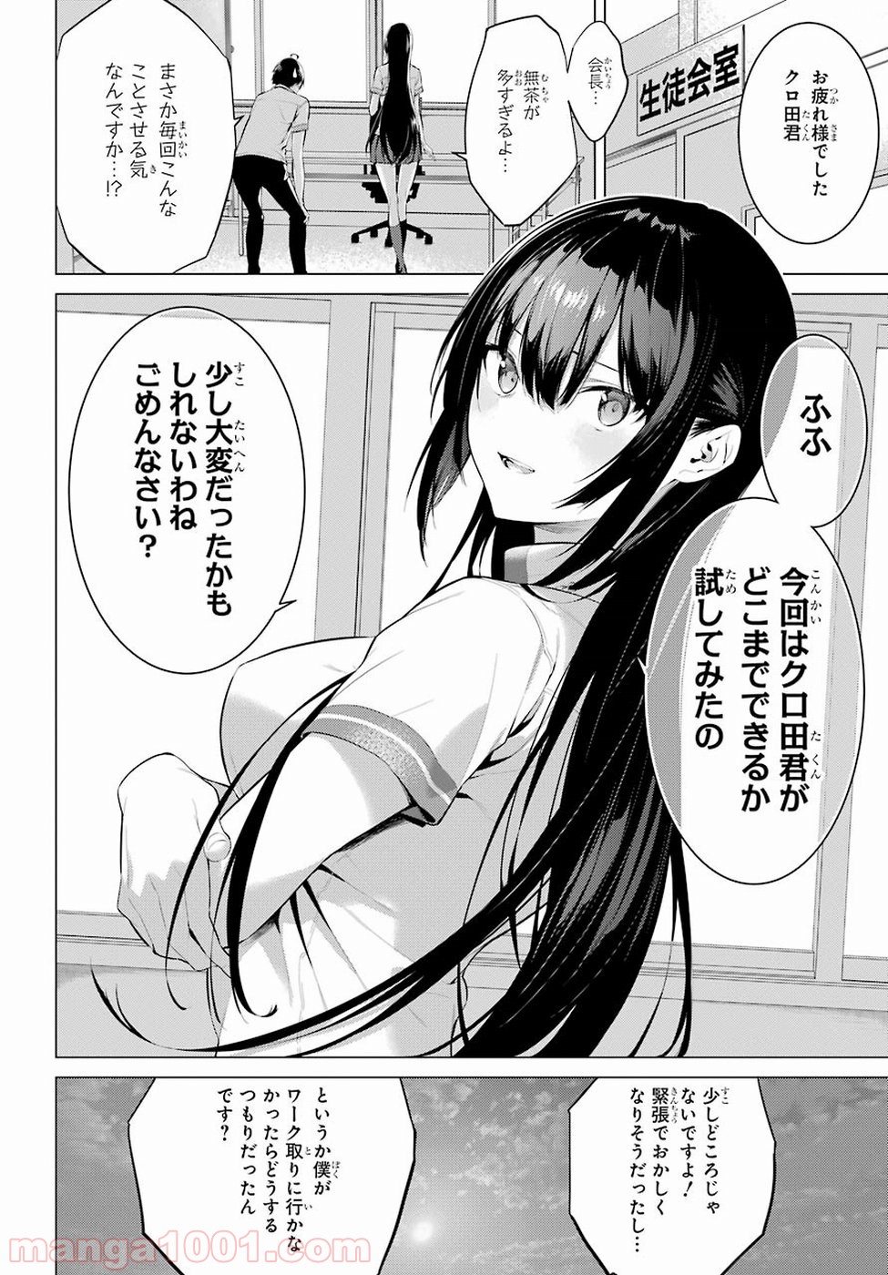 P48