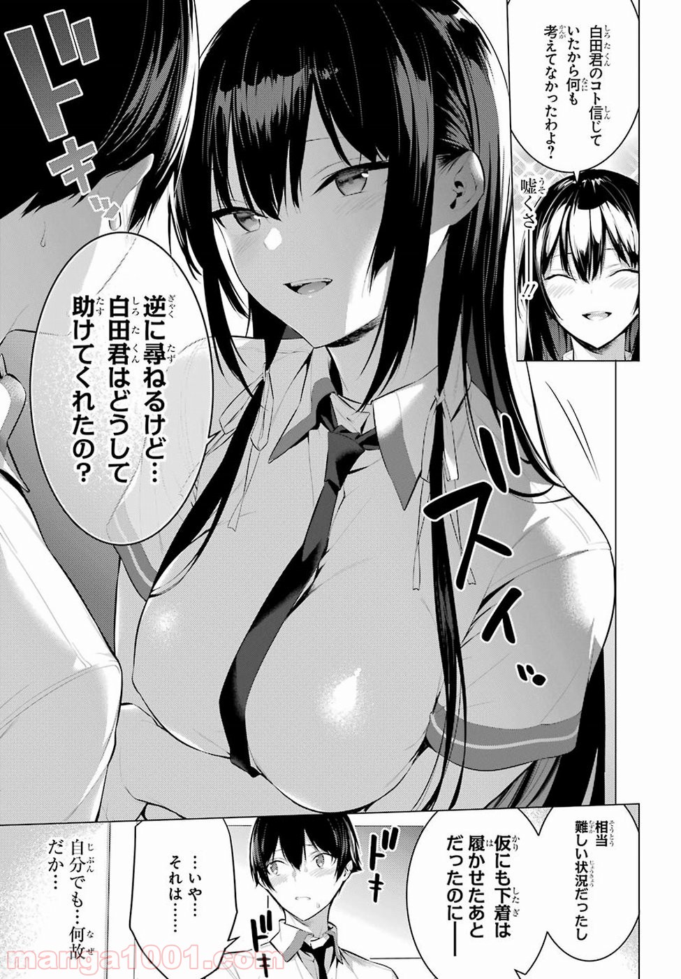 P49