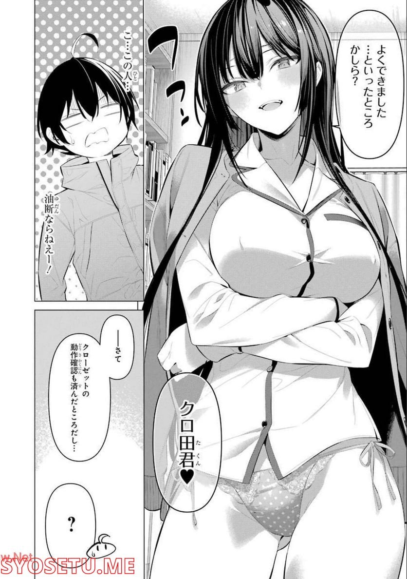 P28