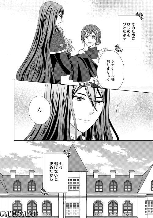 P24