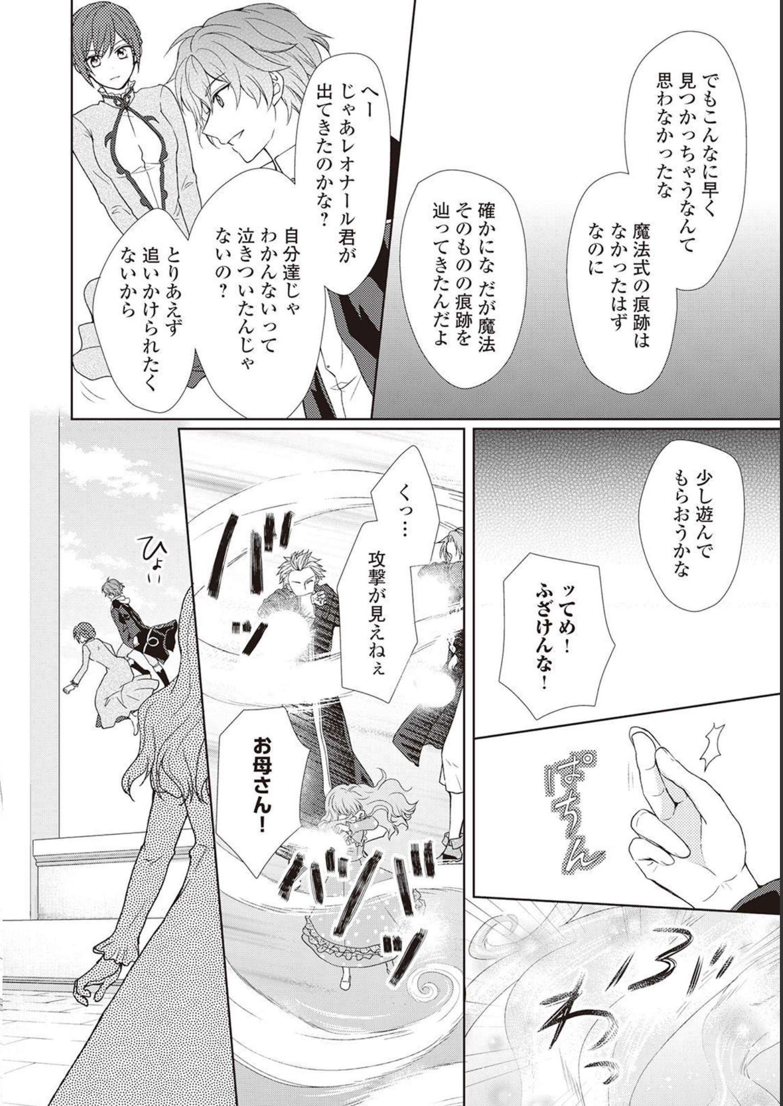 P14