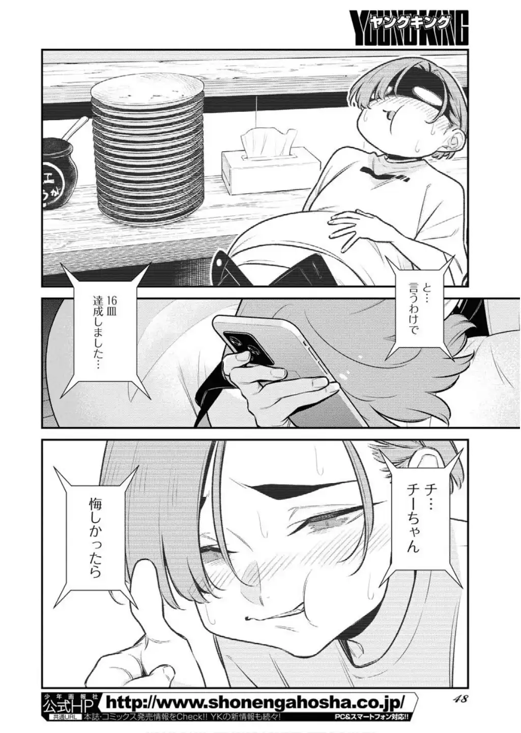 P12