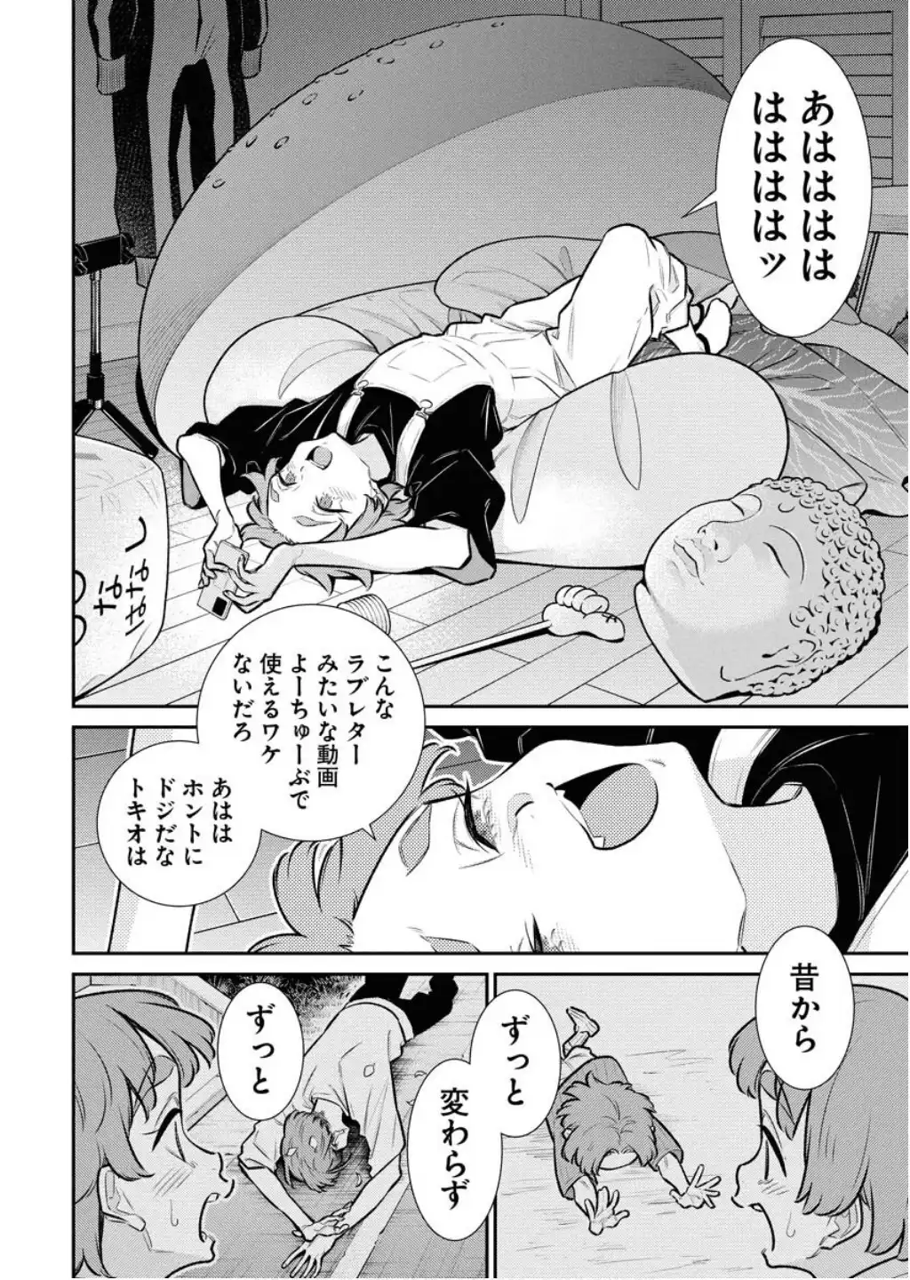 P14