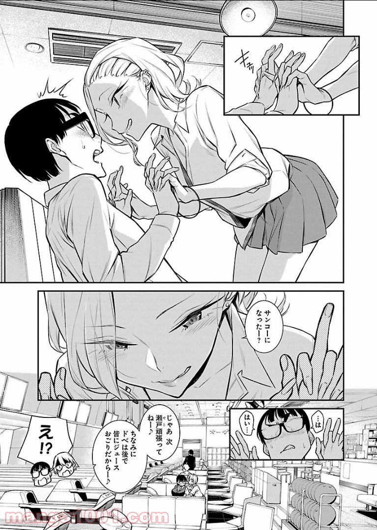 P11