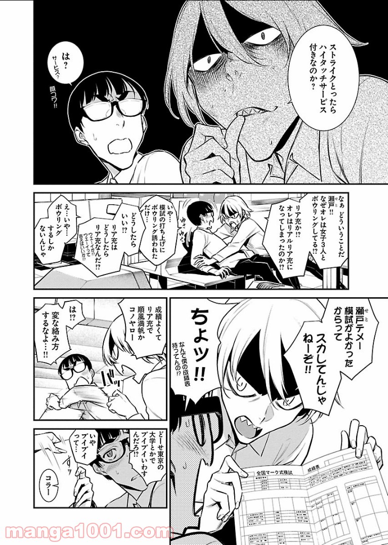 P4