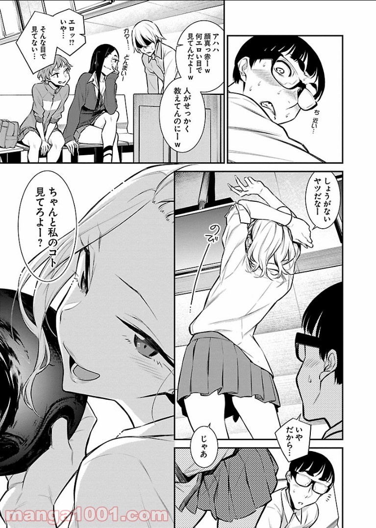 P7