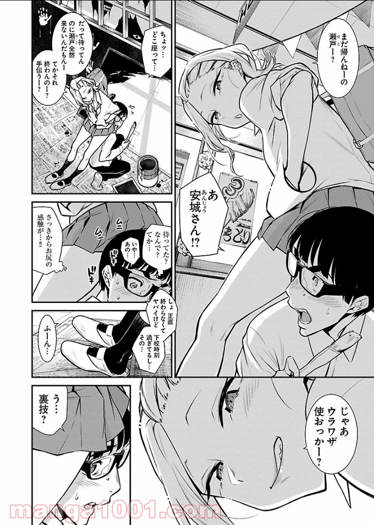 P4