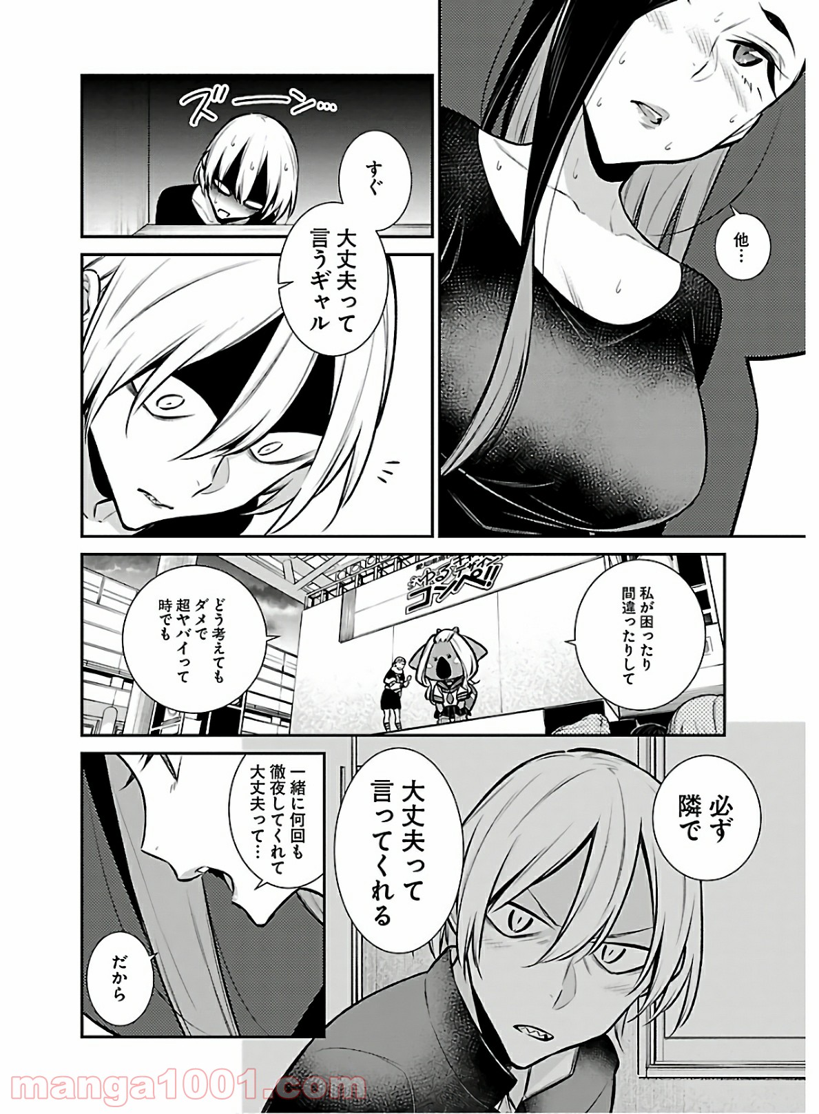 P10