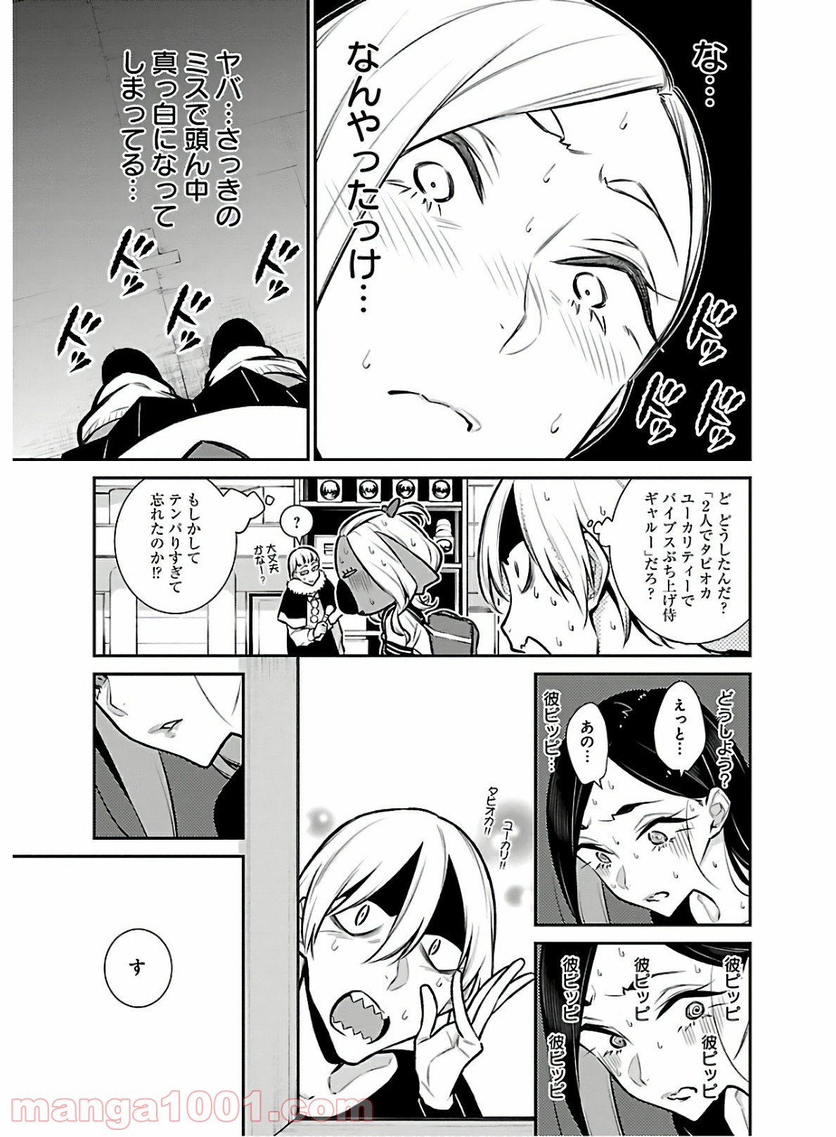 P7