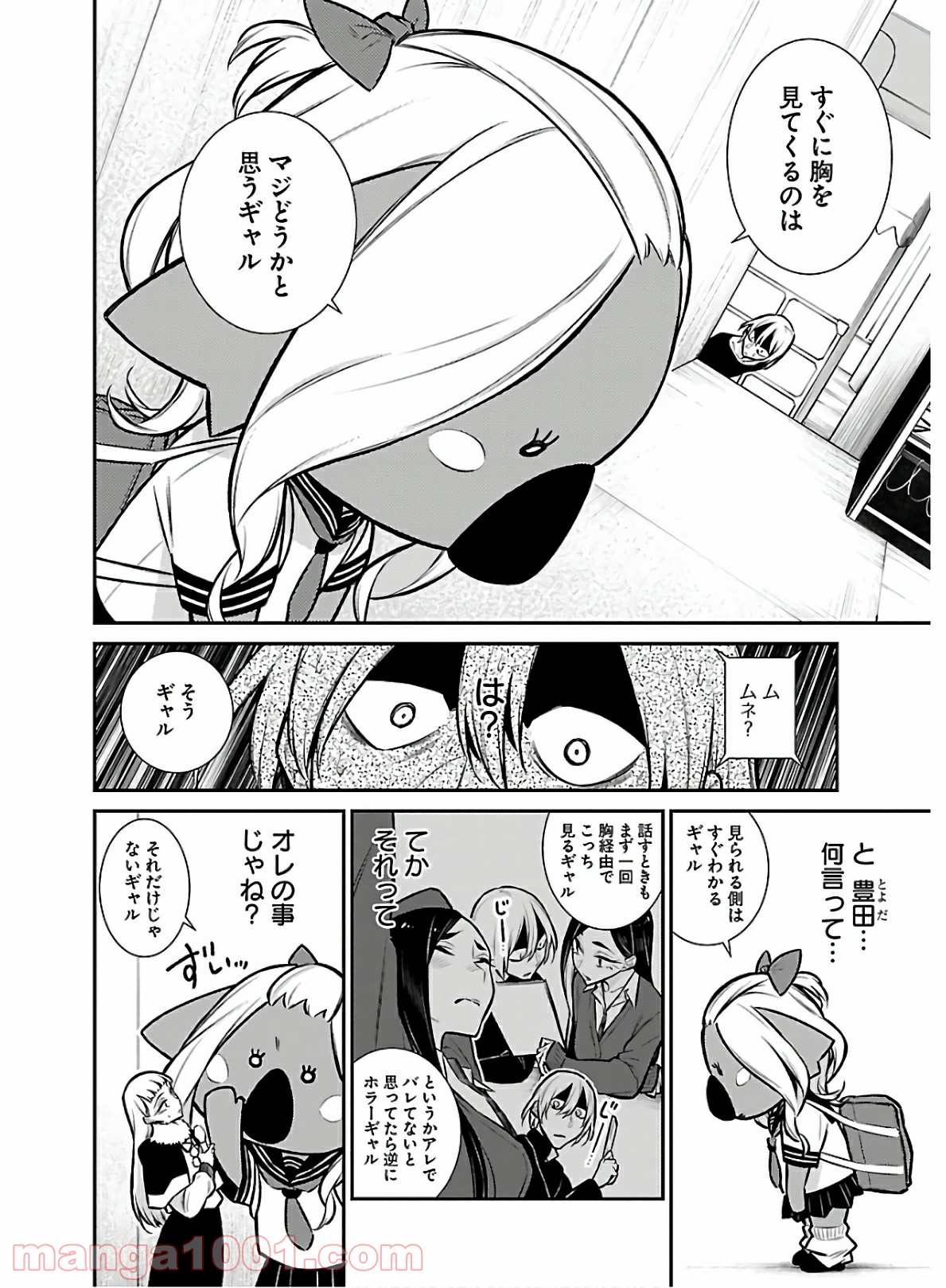 P8