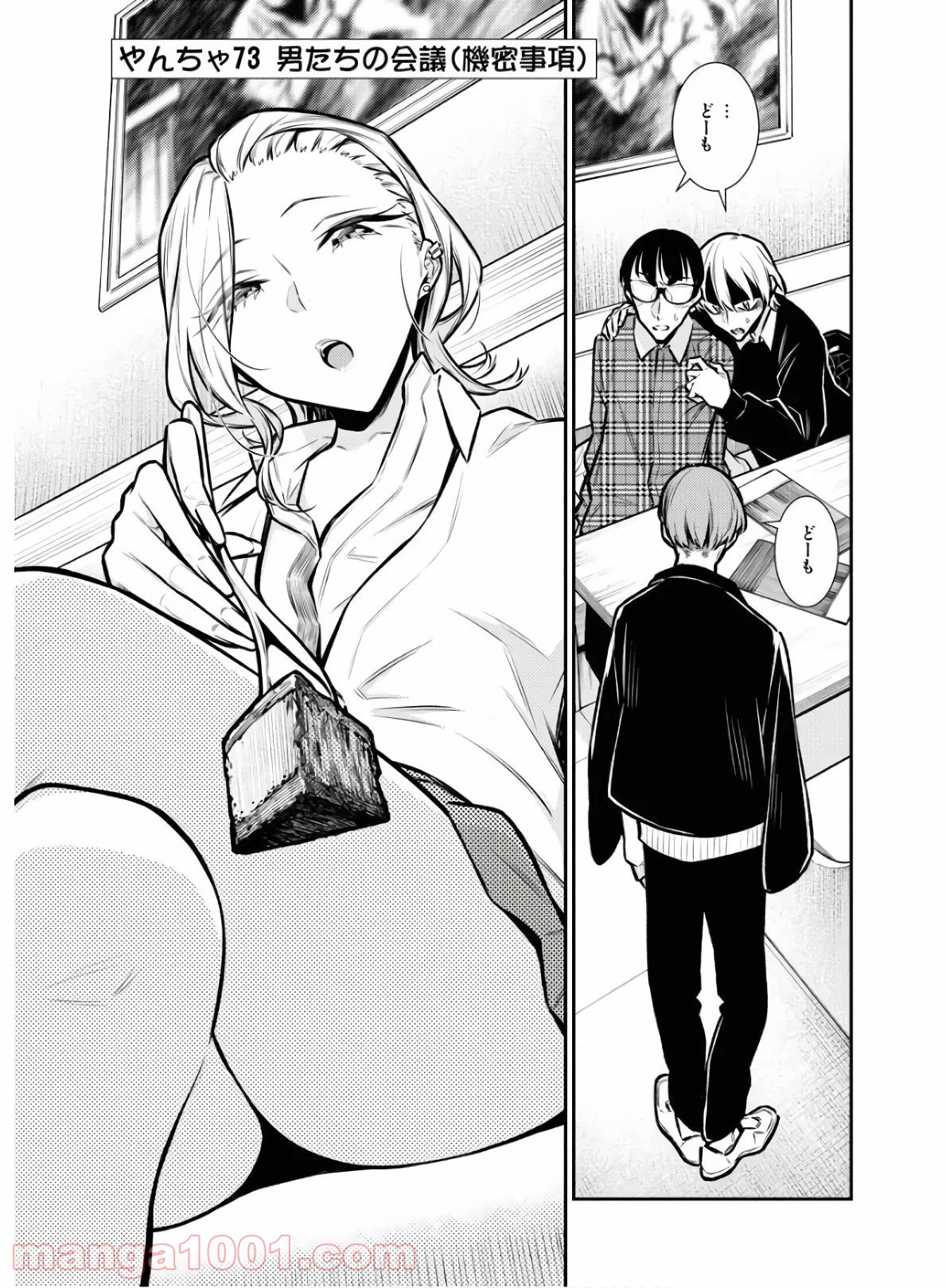 P3