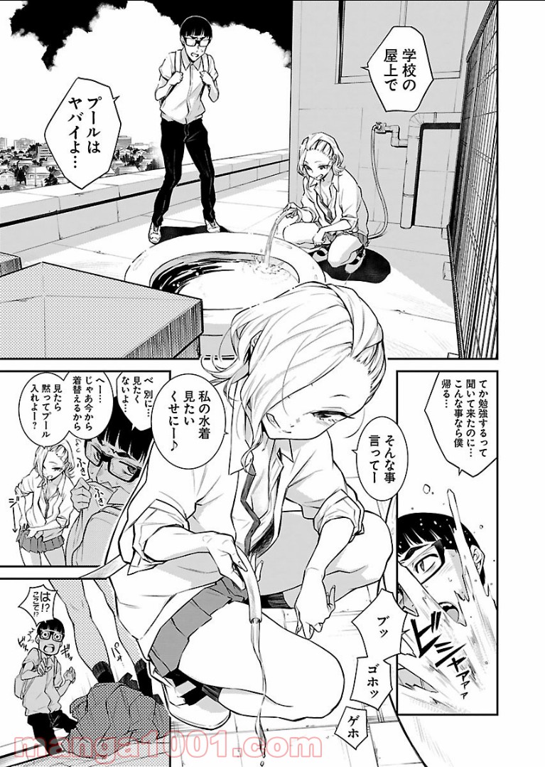 P5