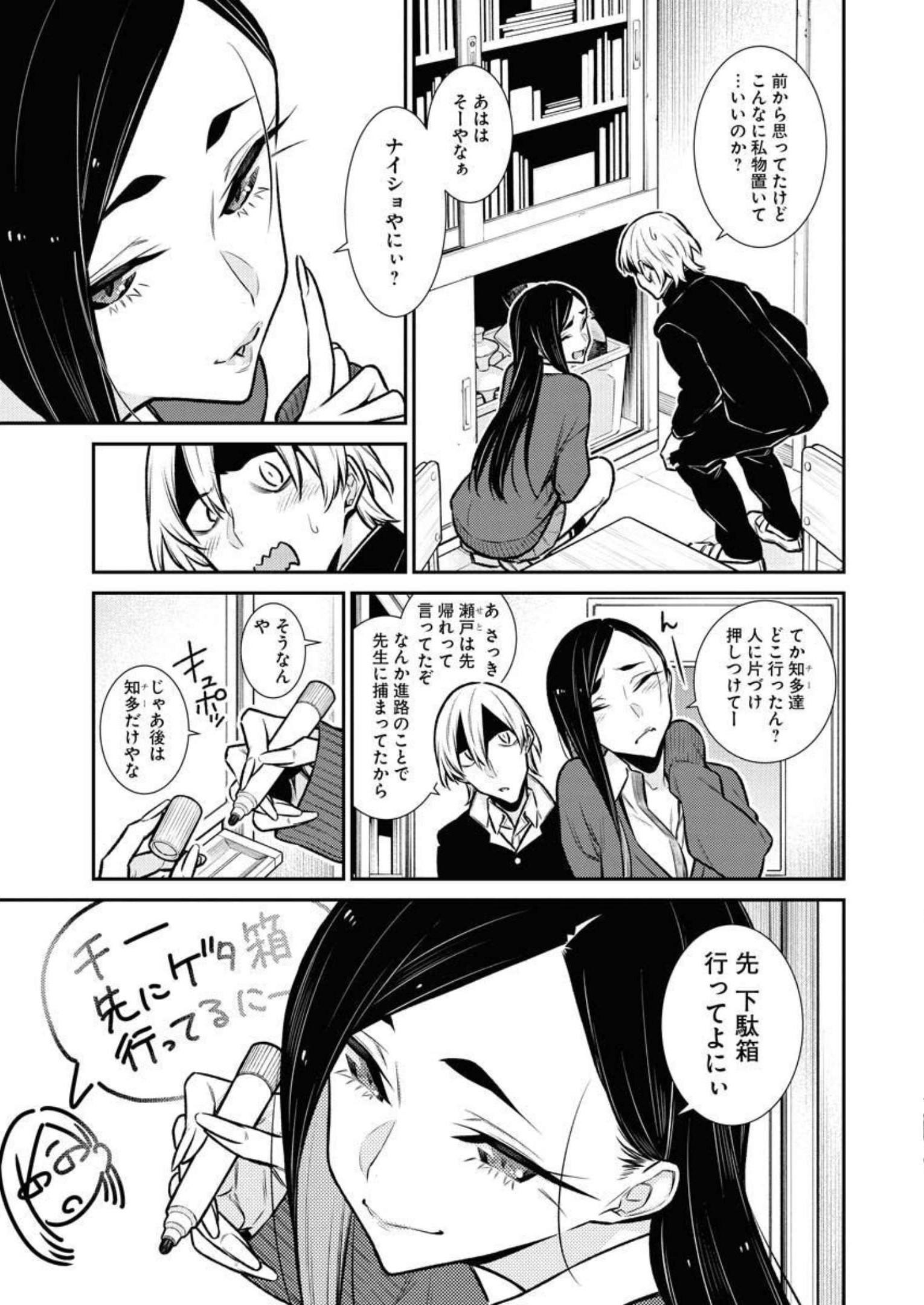 P13