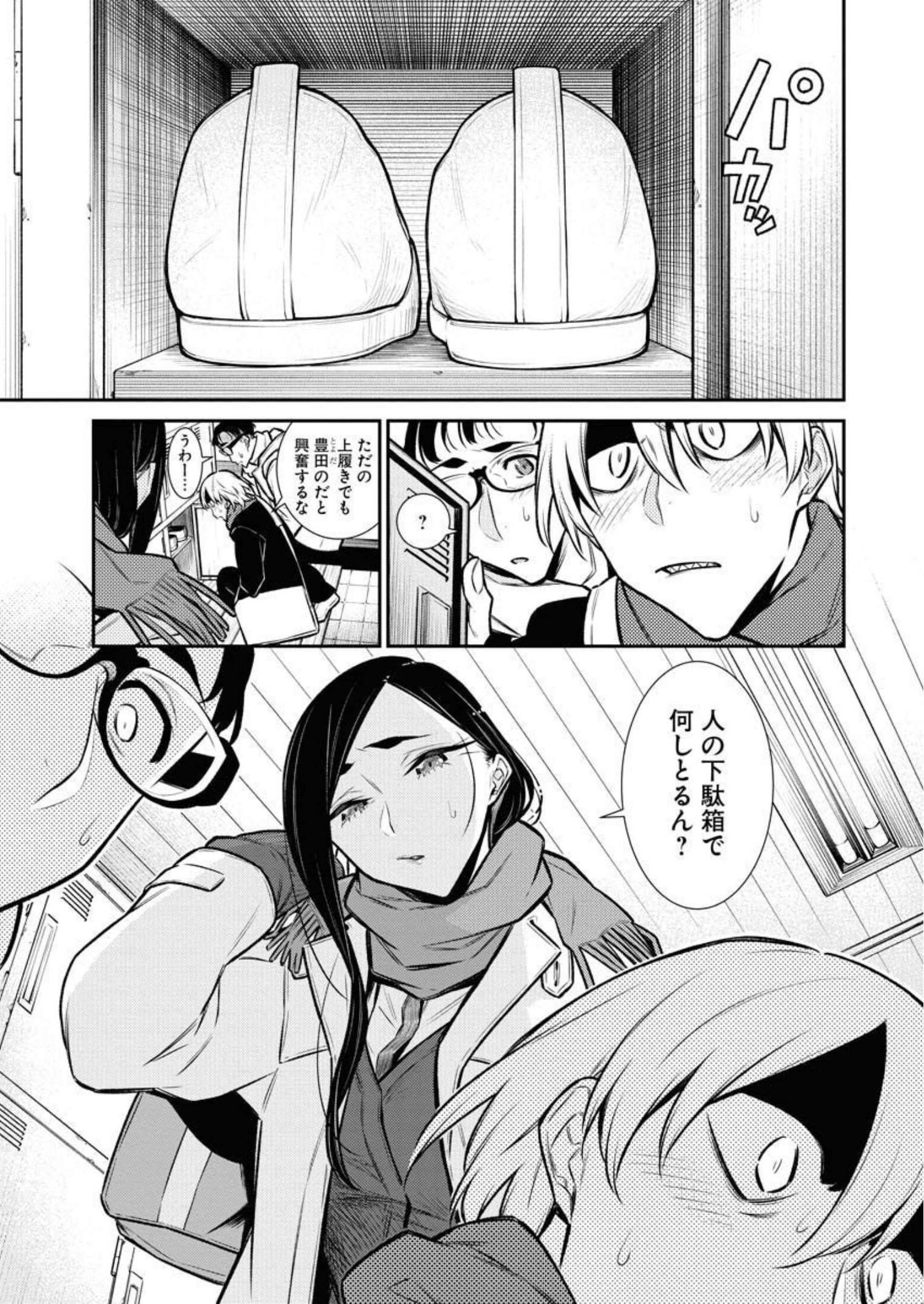 P3