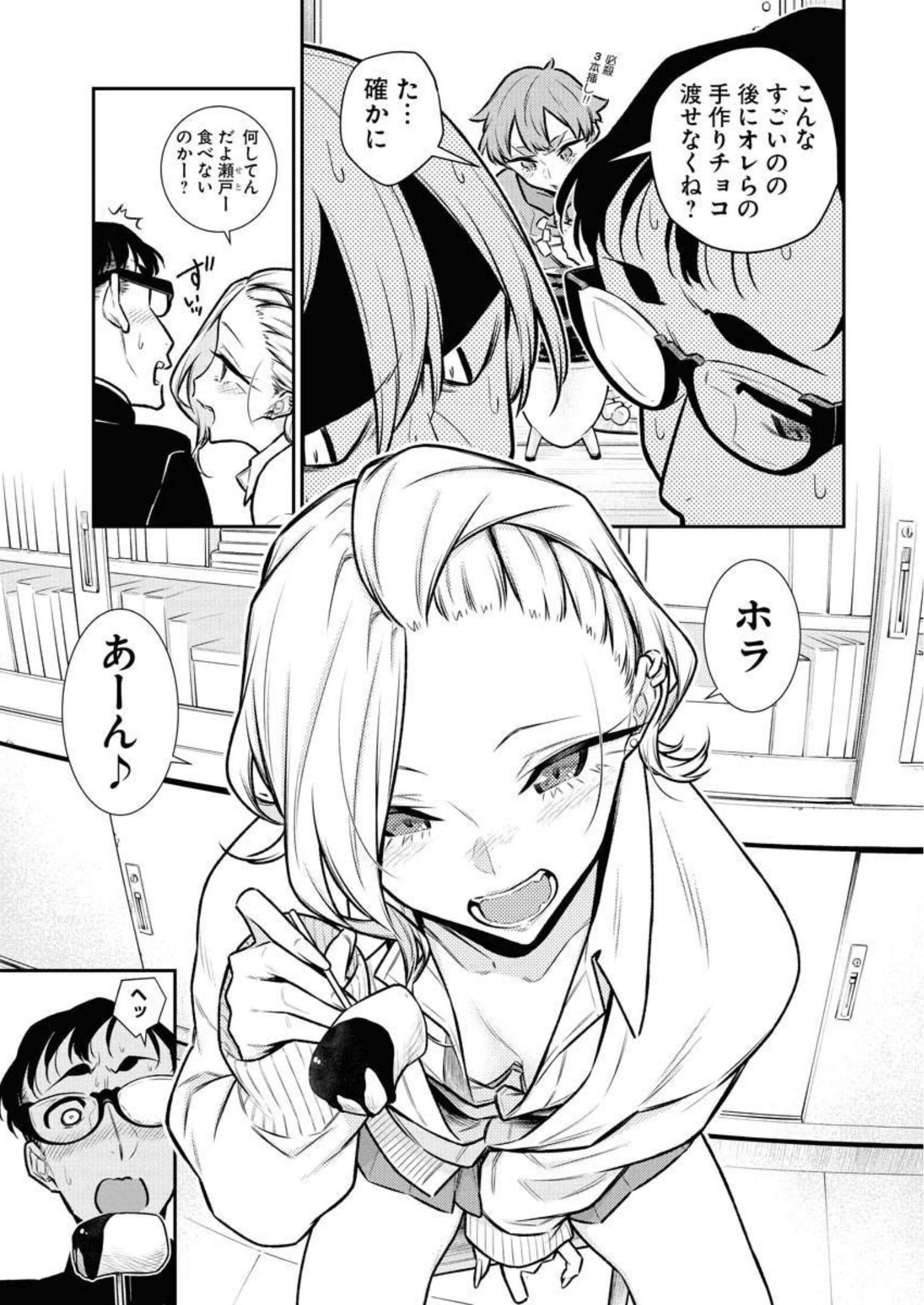P7