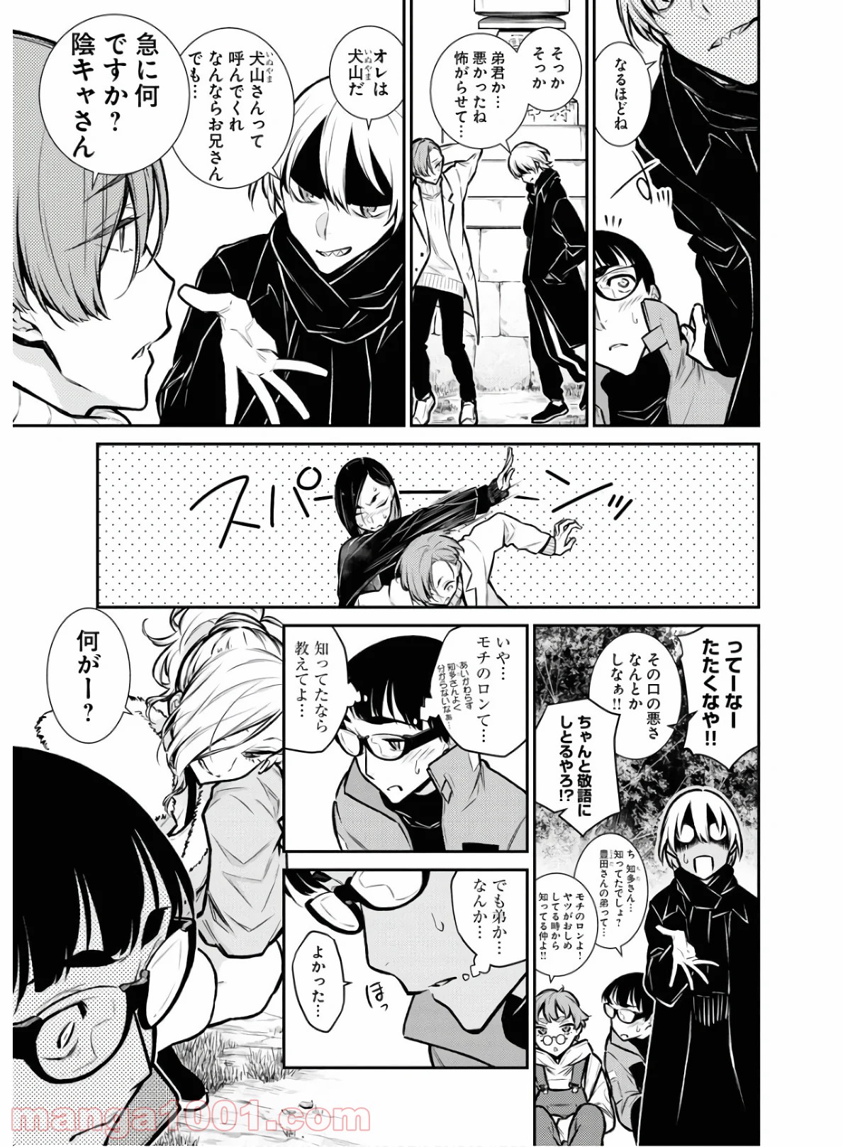 P11