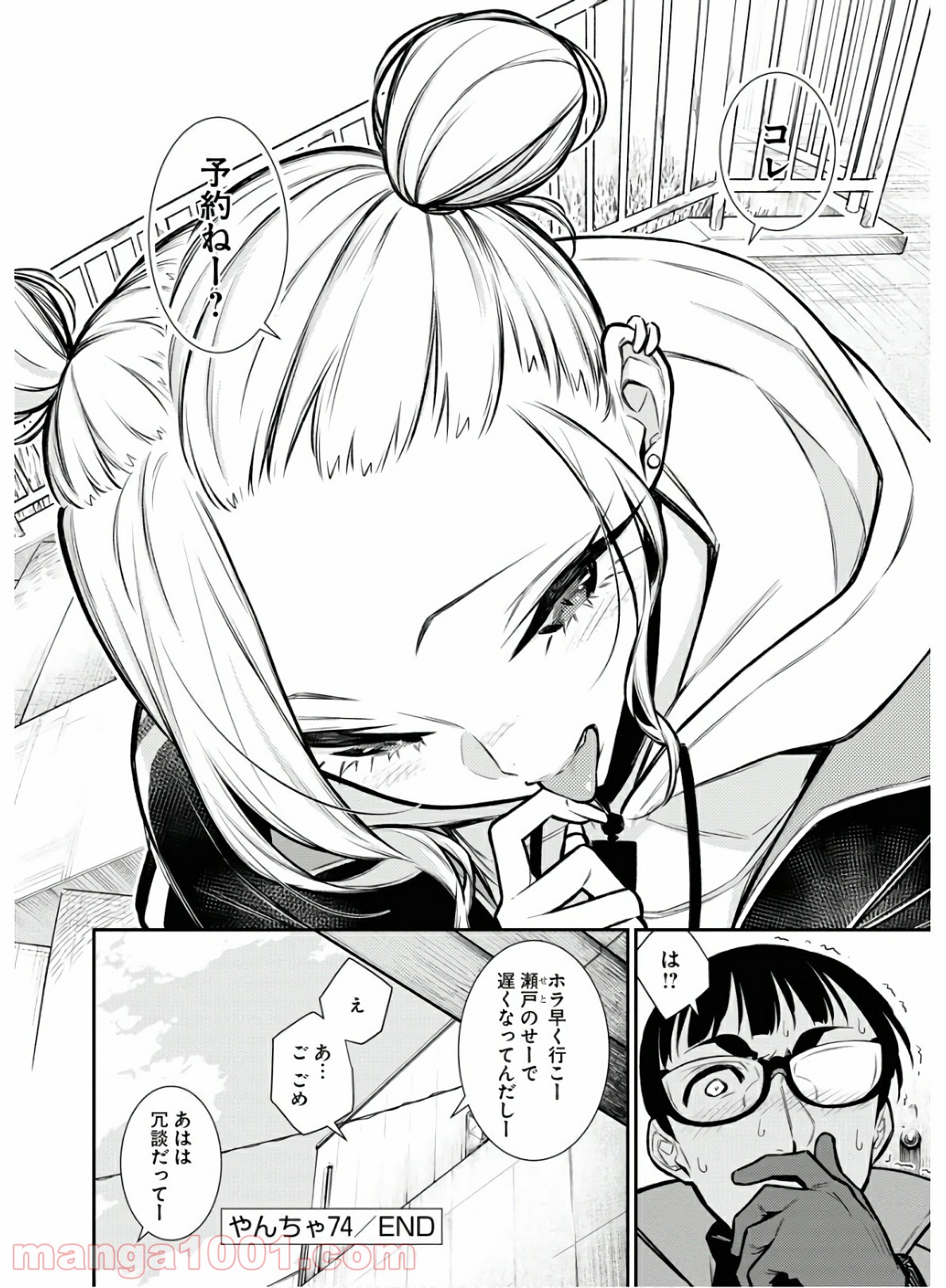 P14