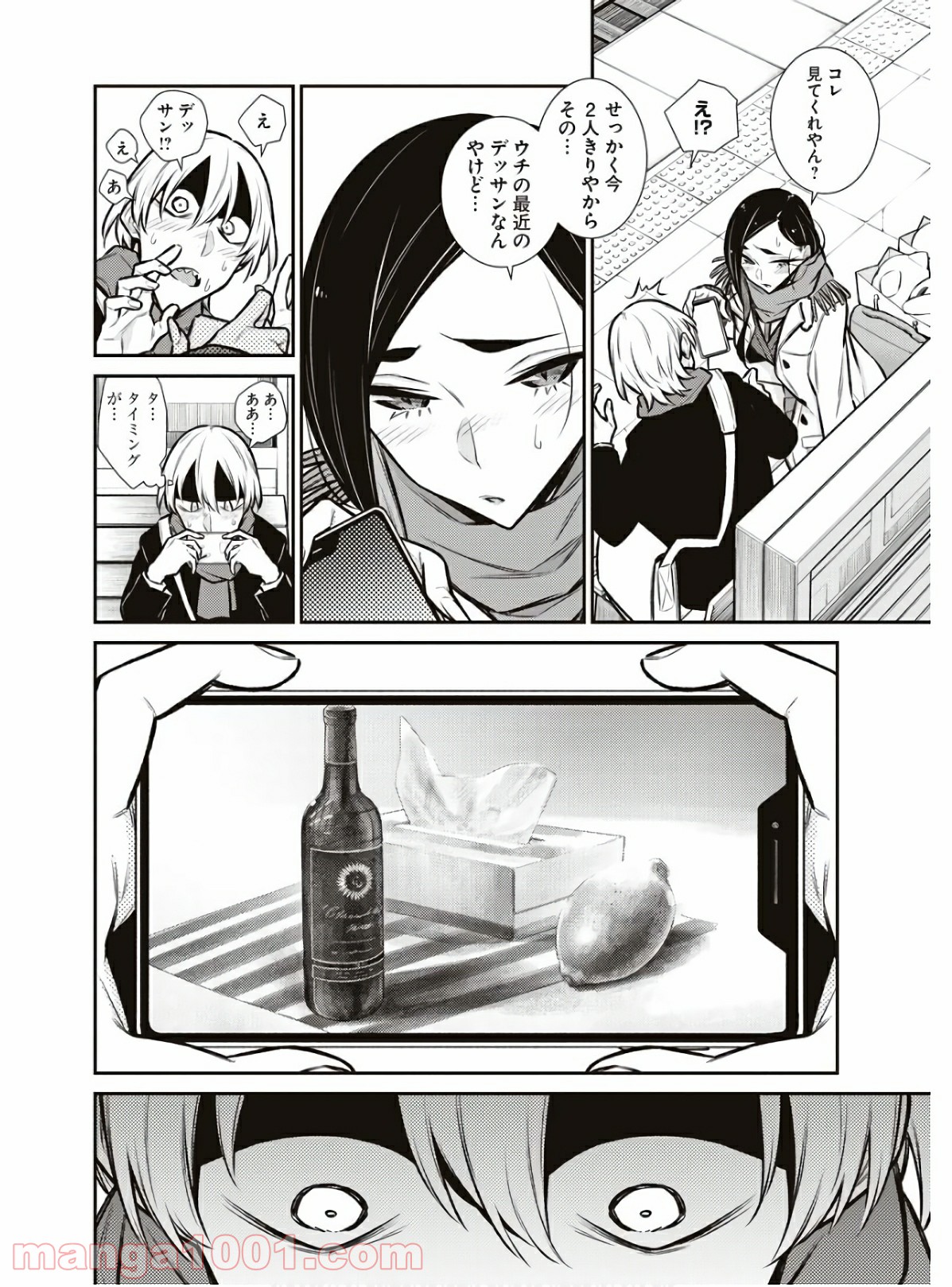 P14