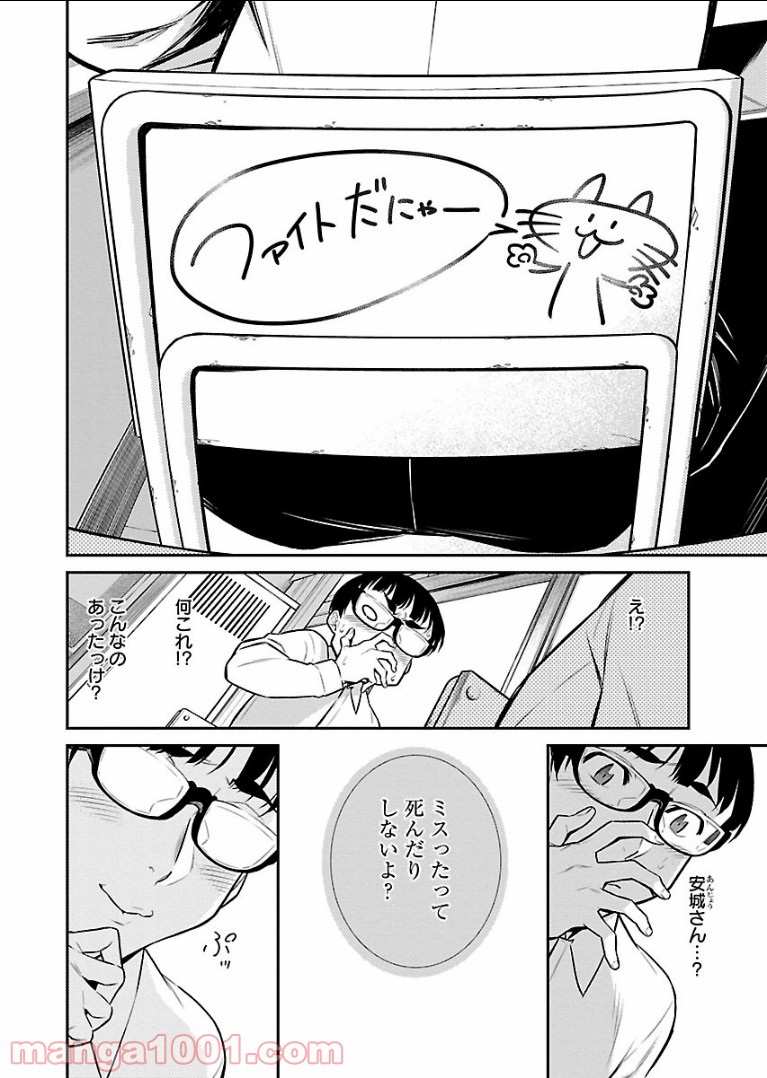P8