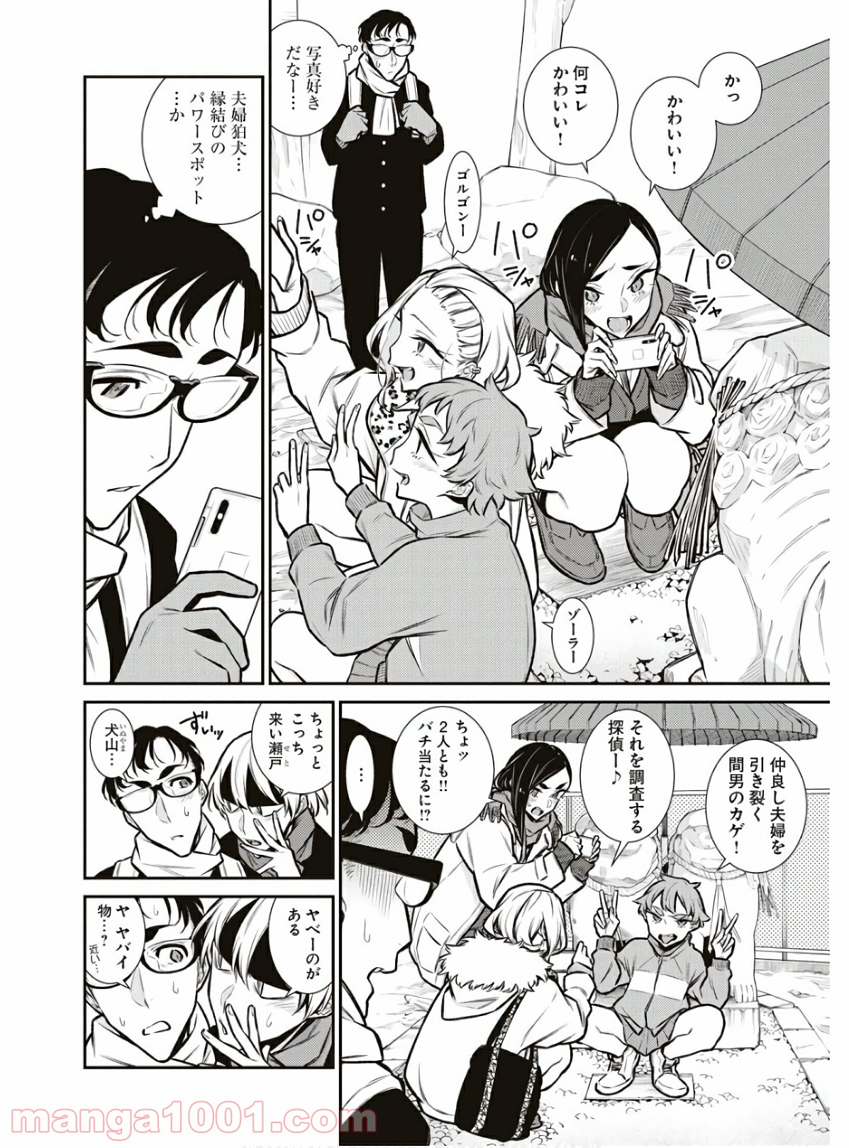 P4