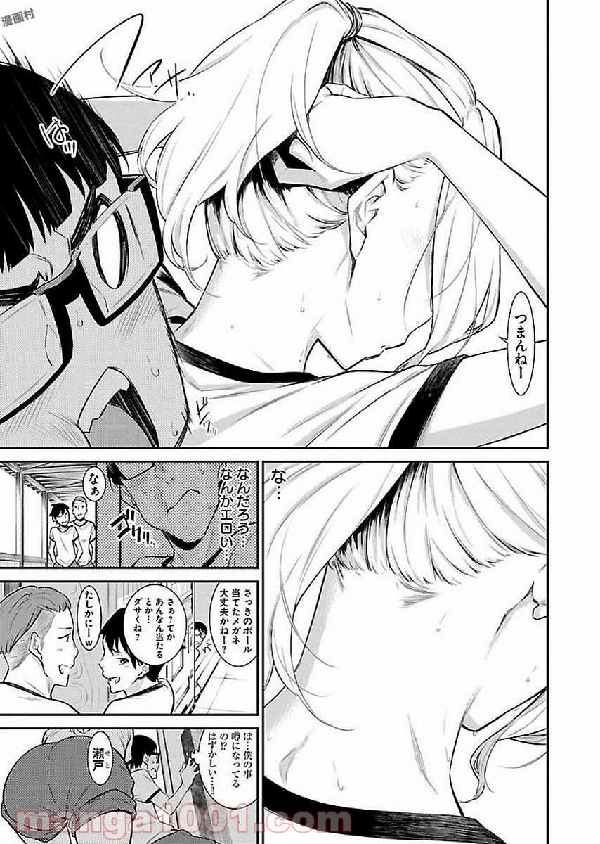 P5