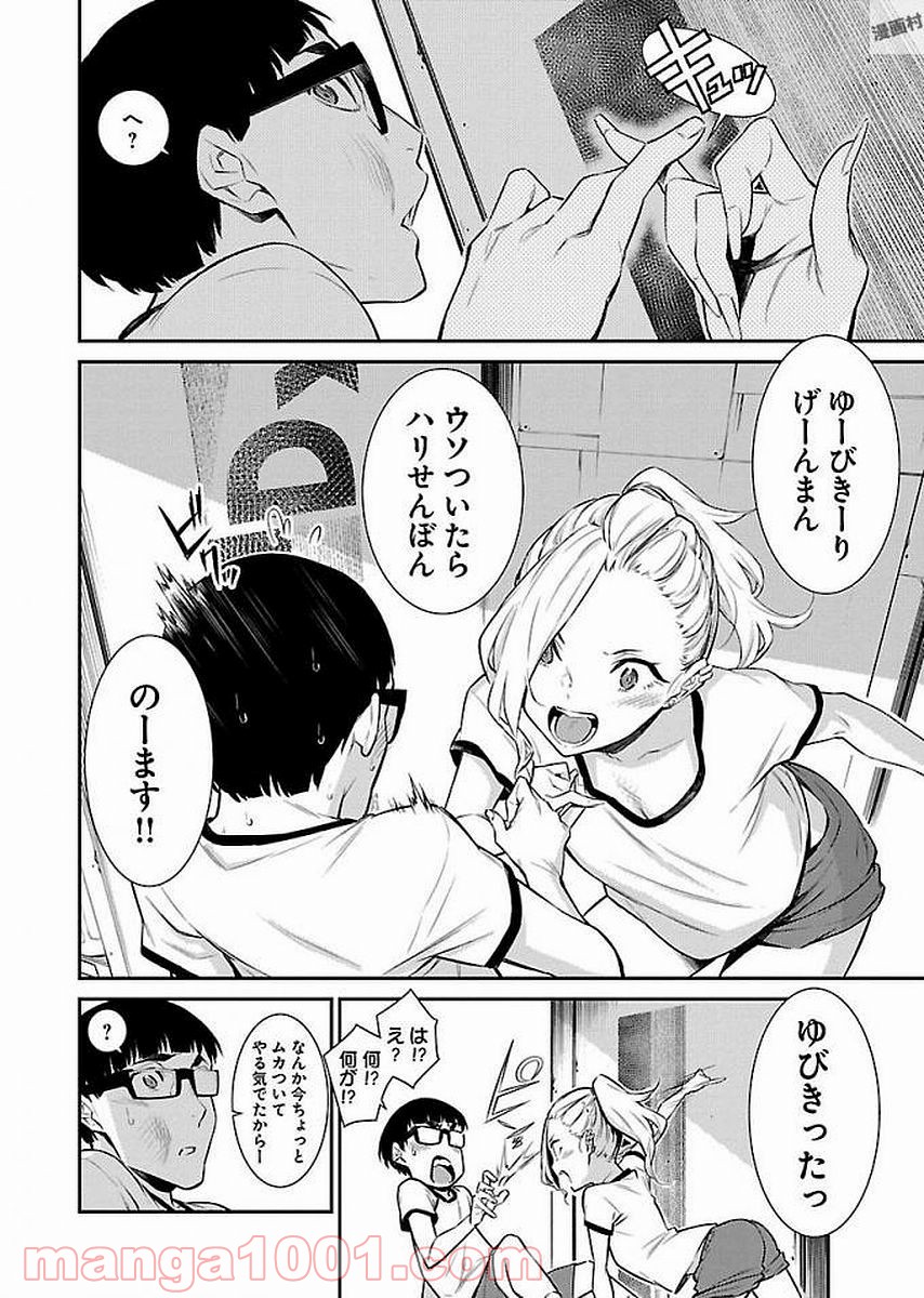 P6