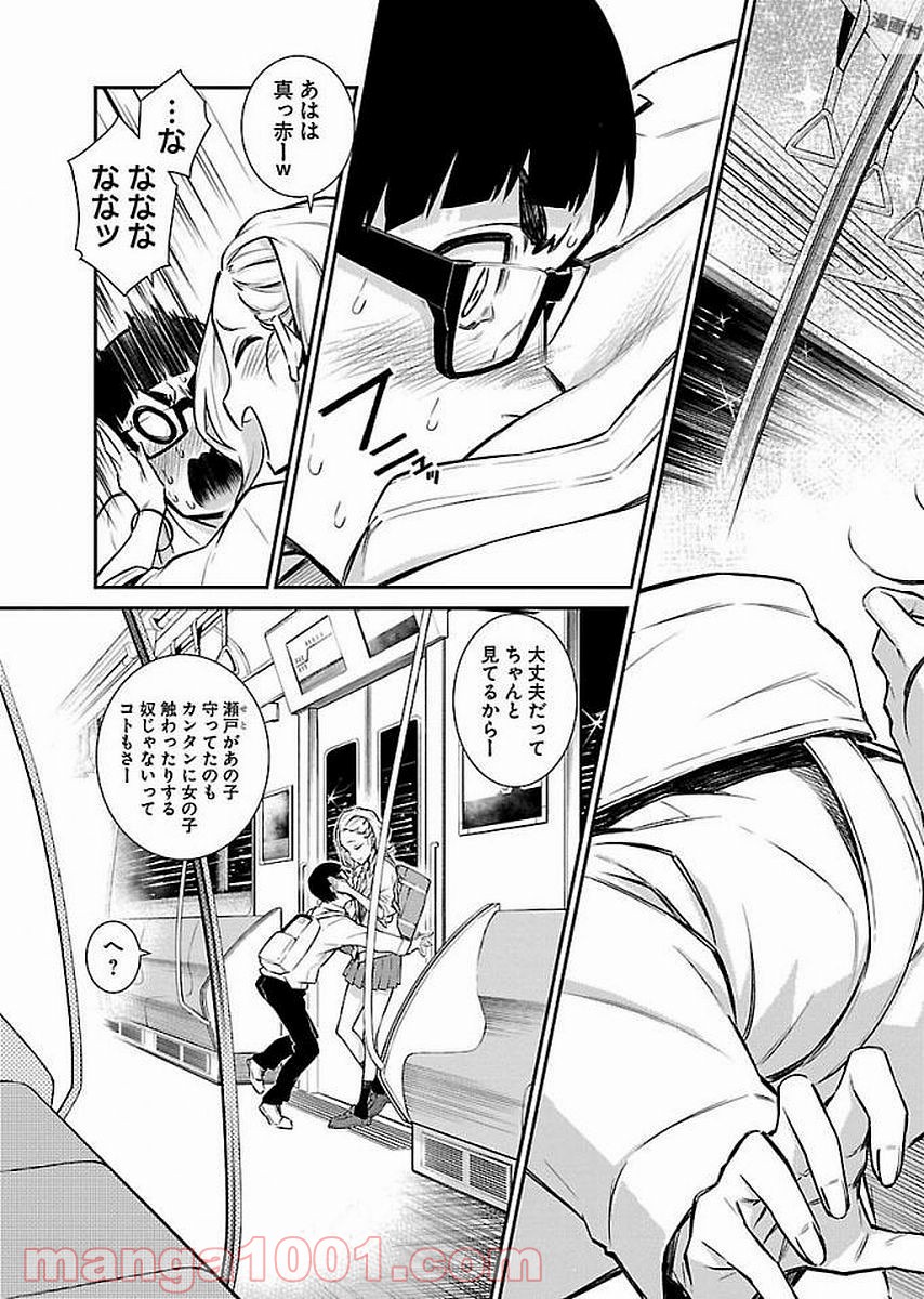 P11