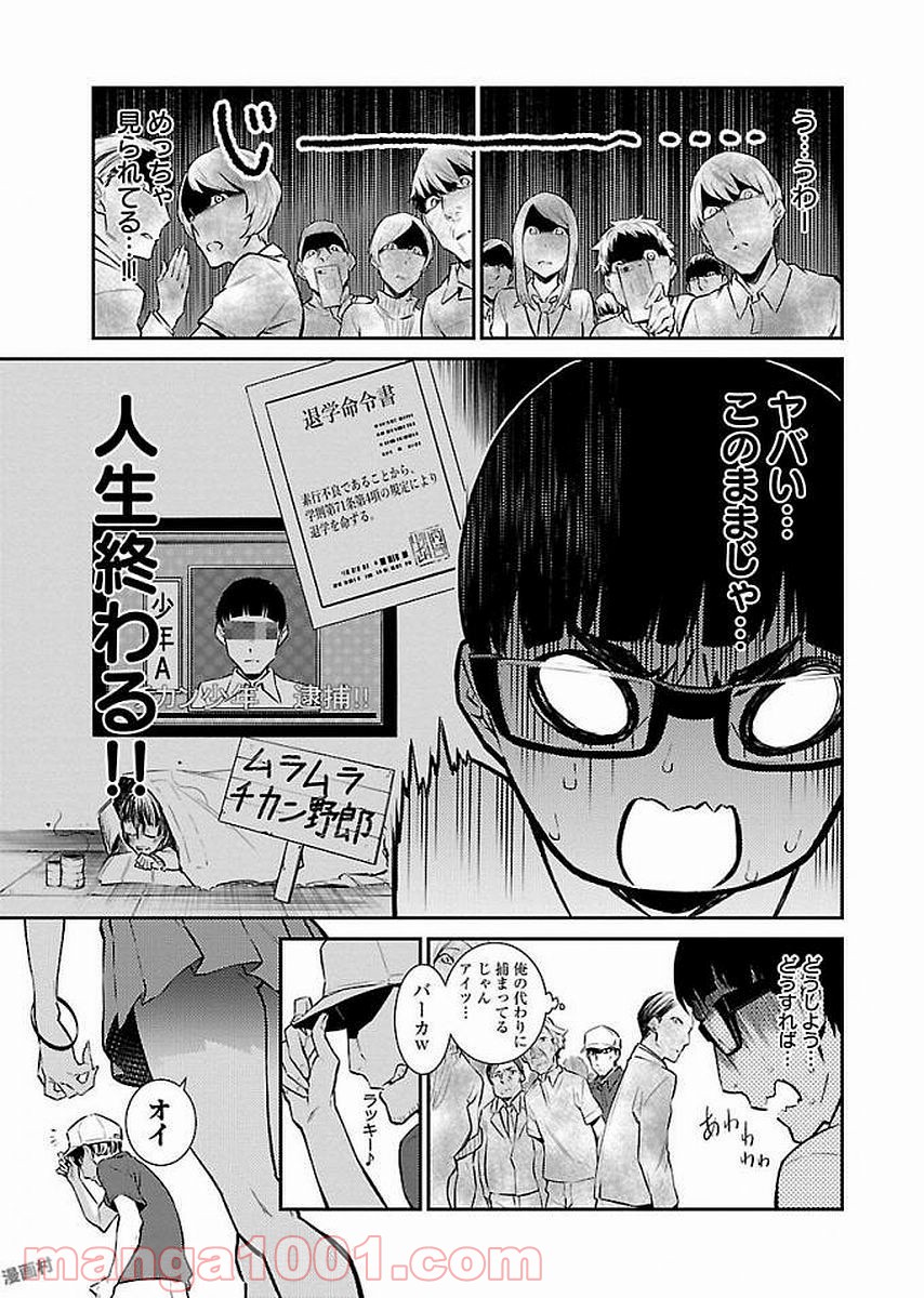 P3