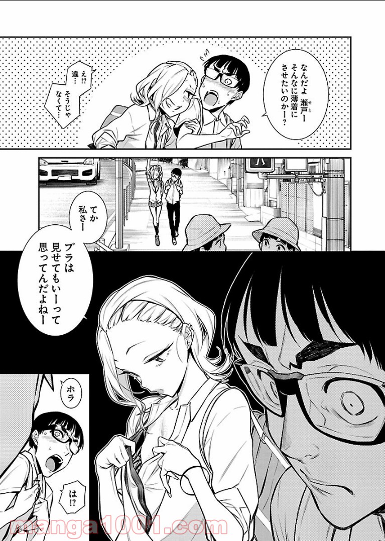 P5