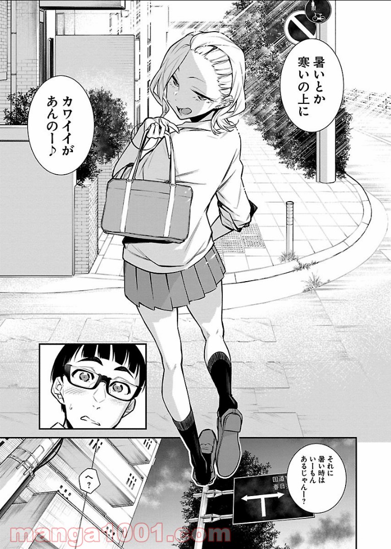 P7