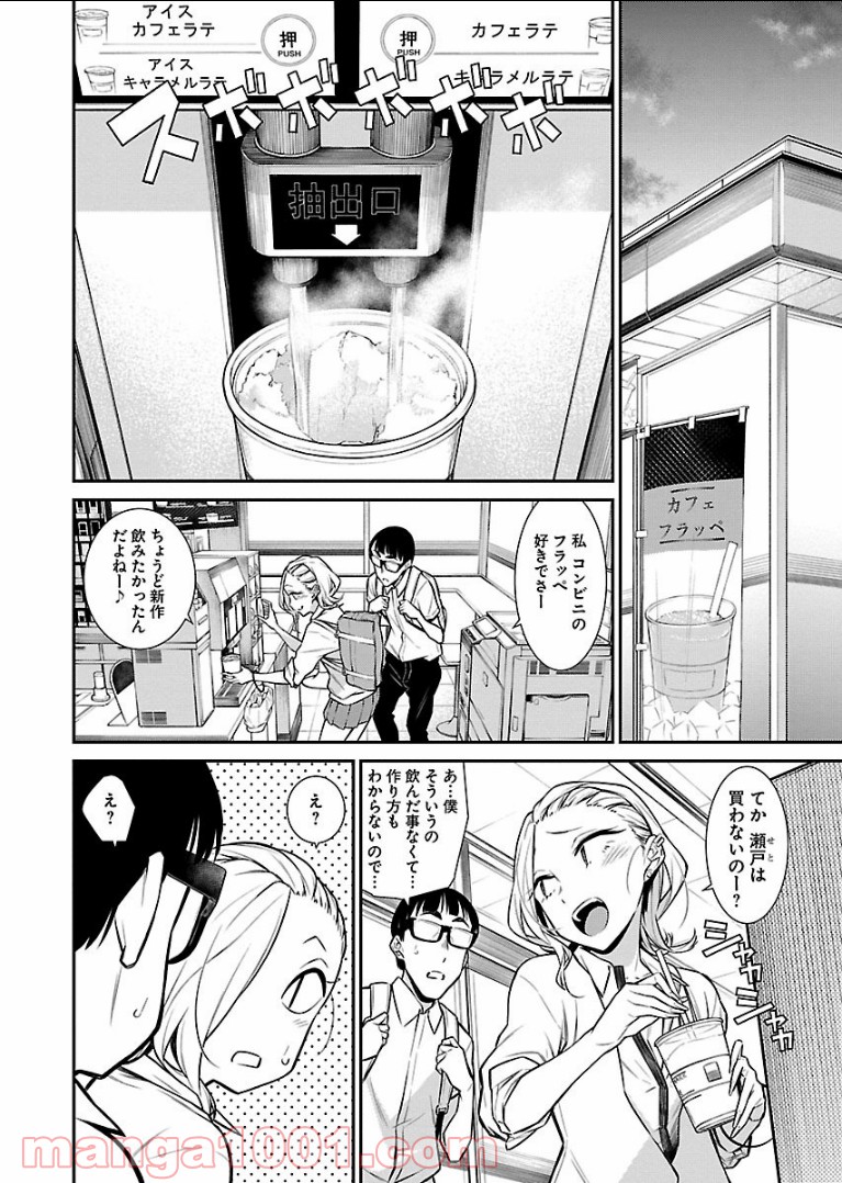 P8