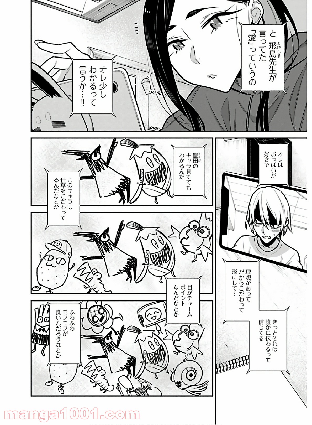 P6