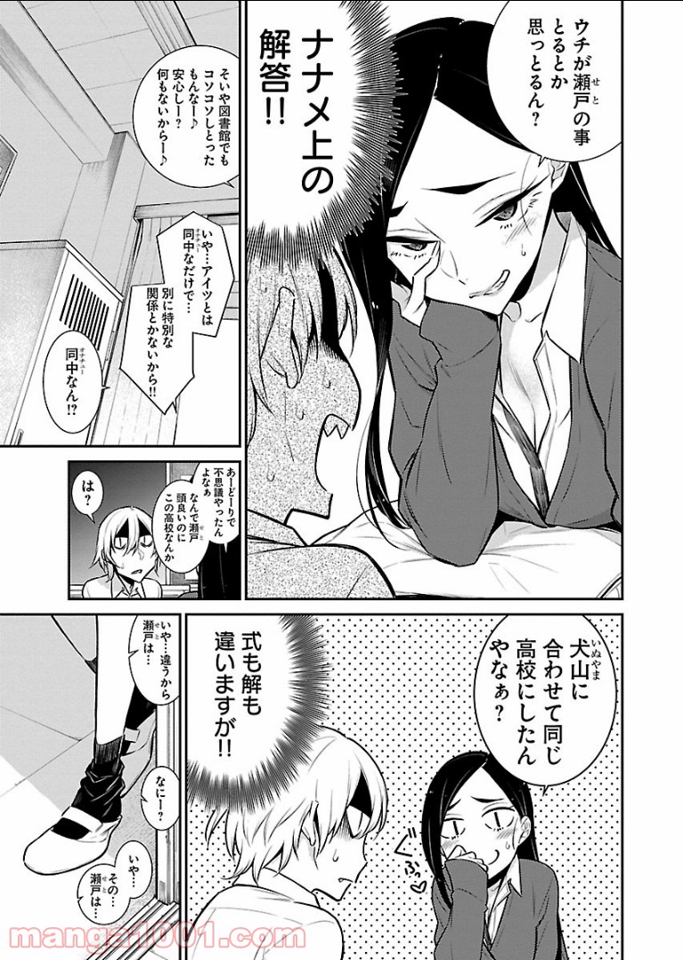 P13