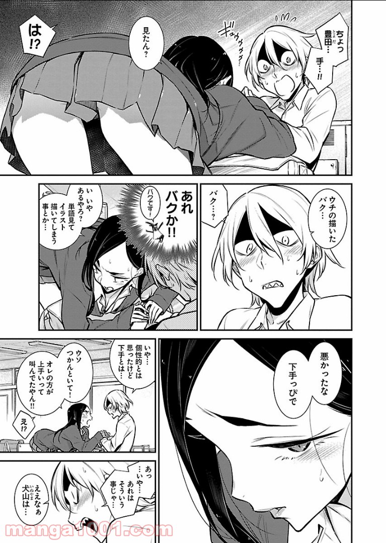 P7