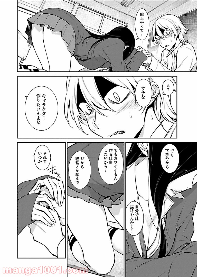 P8