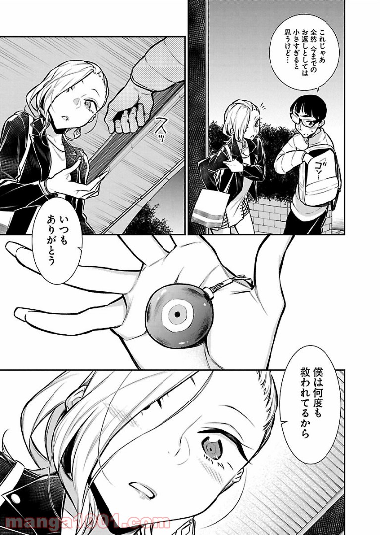 P7