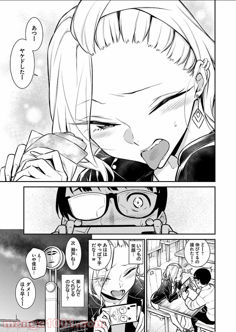 P11
