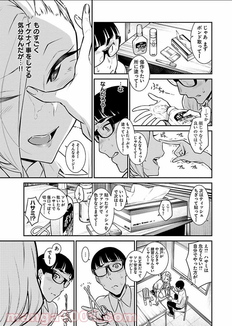 P9