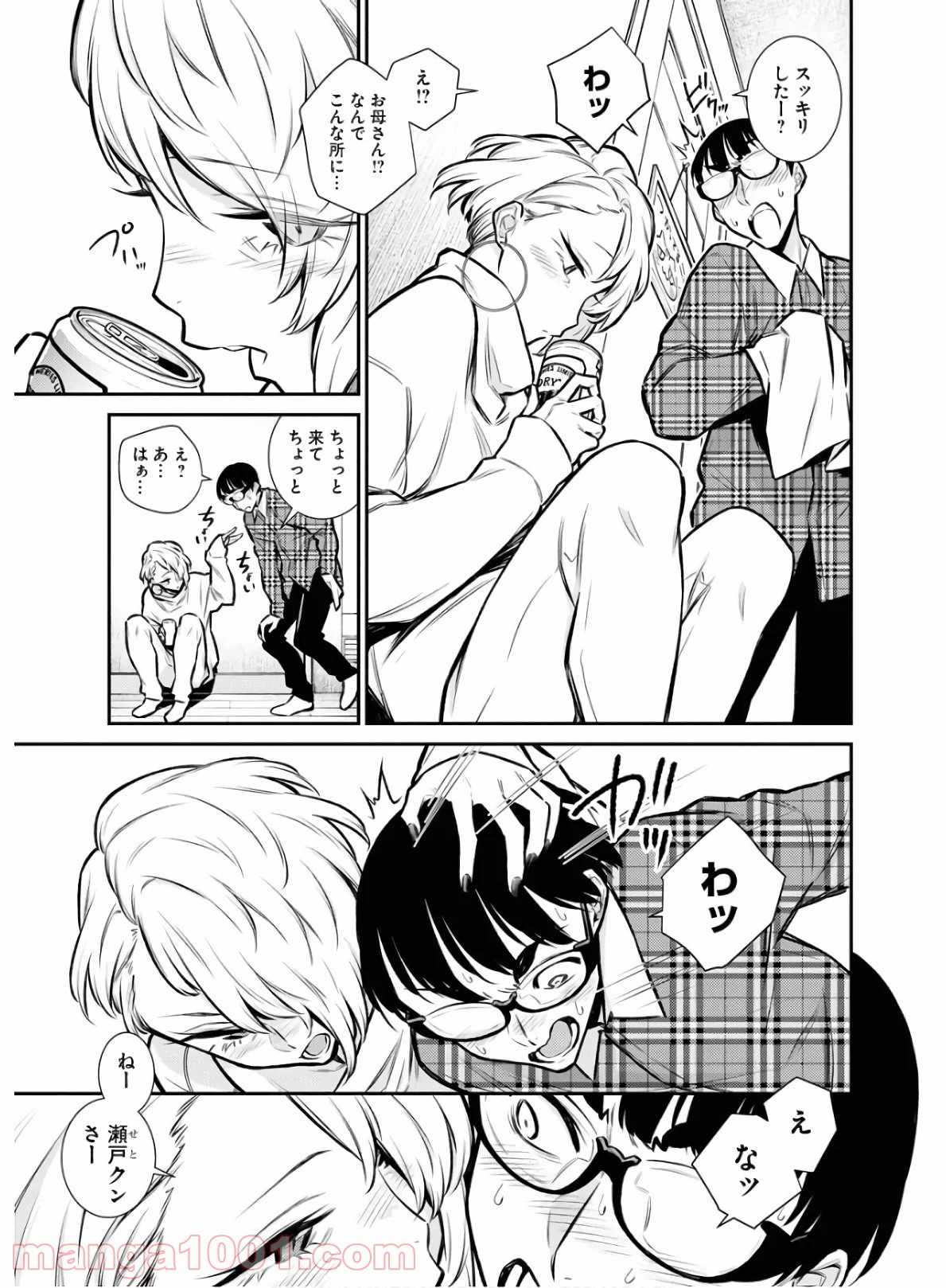 P3