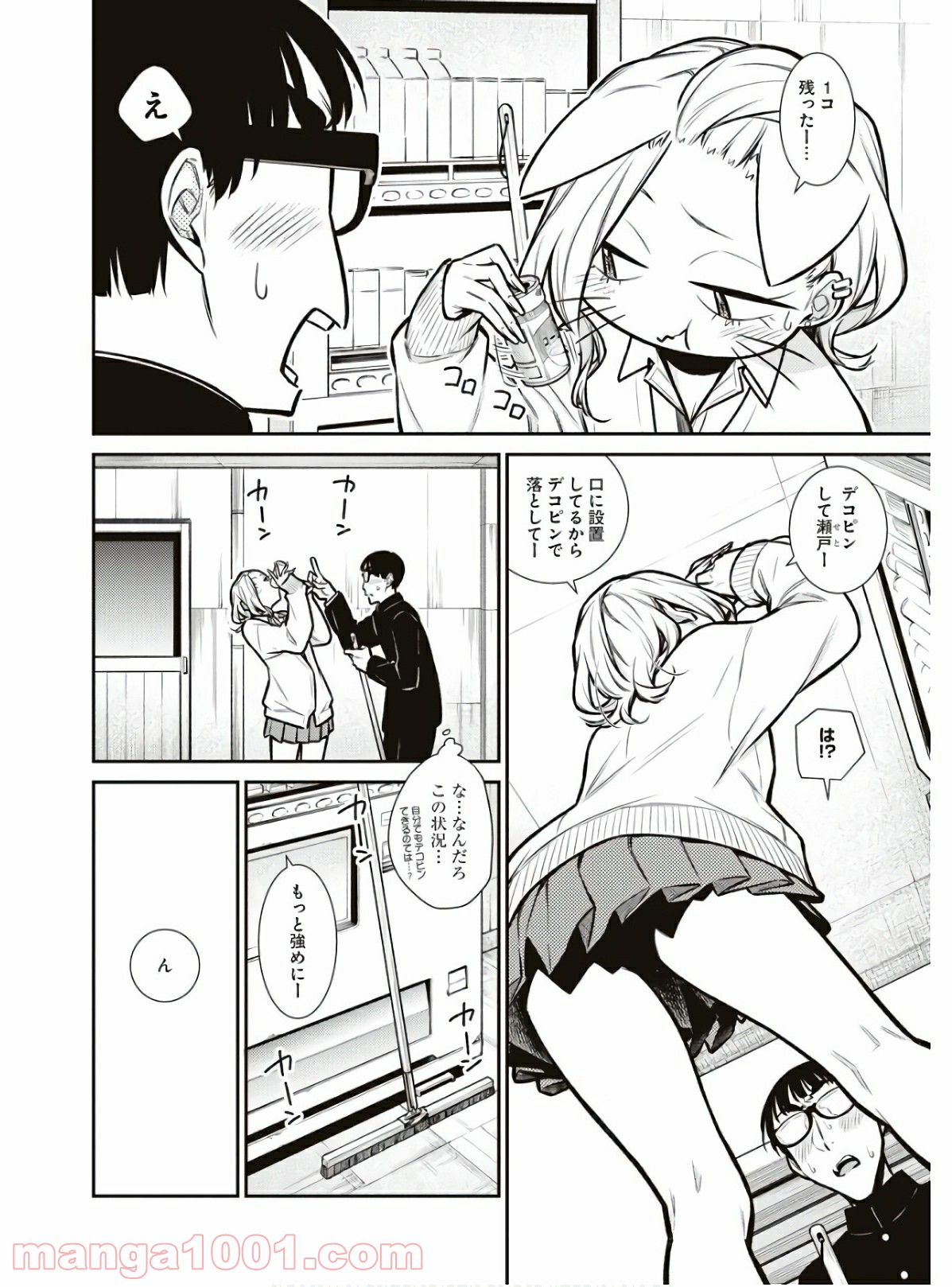 P10