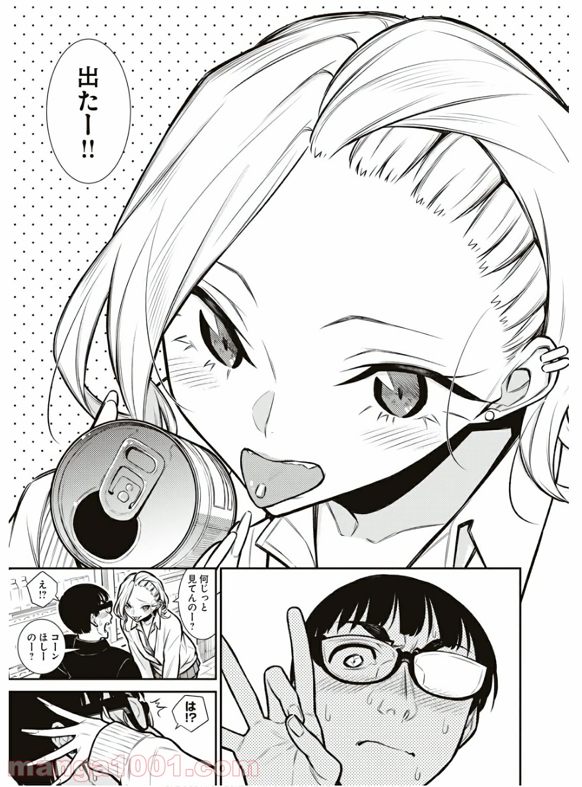 P11