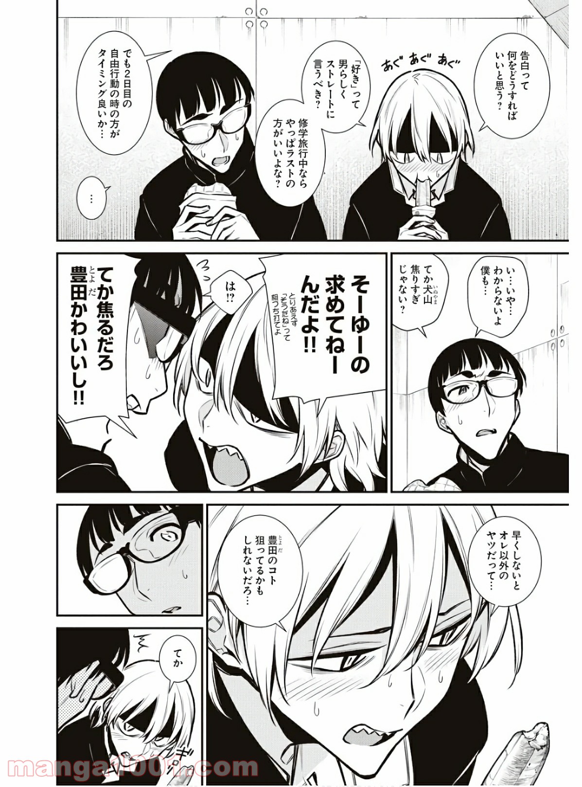 P4