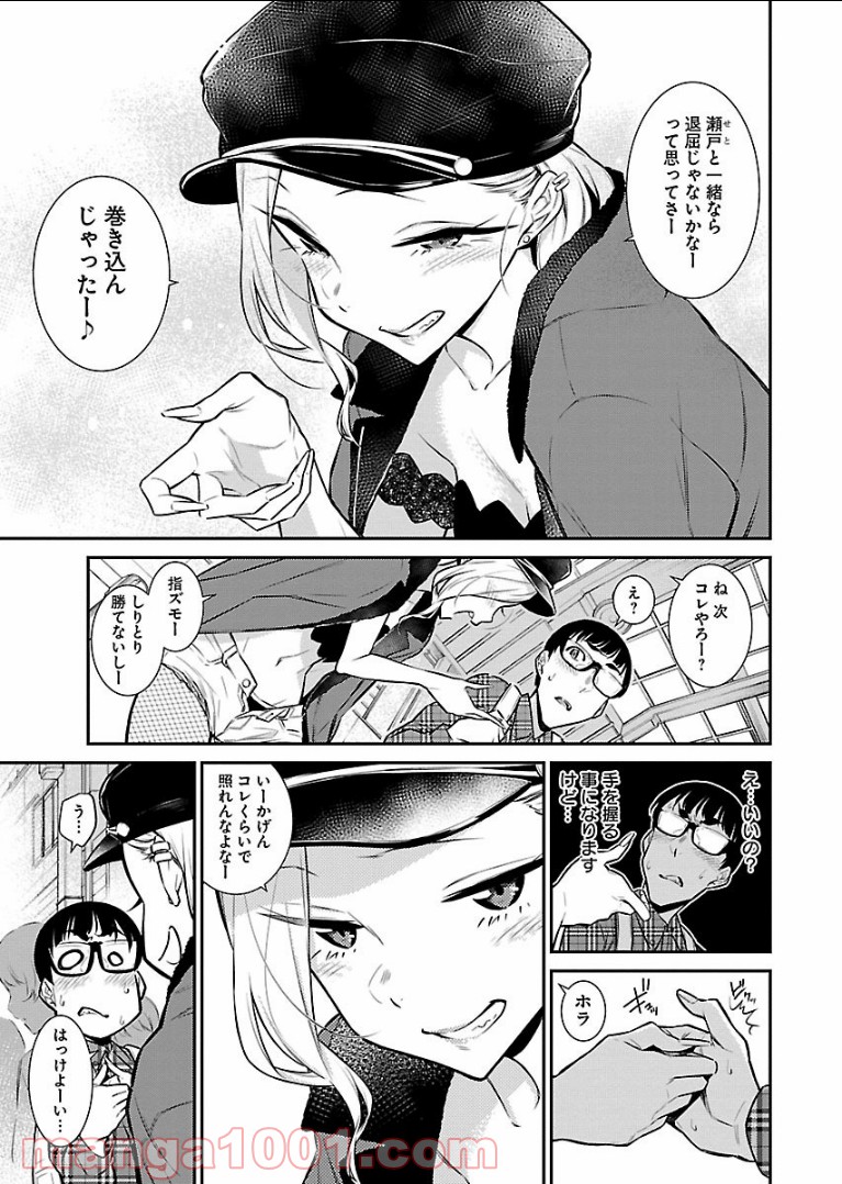 P5