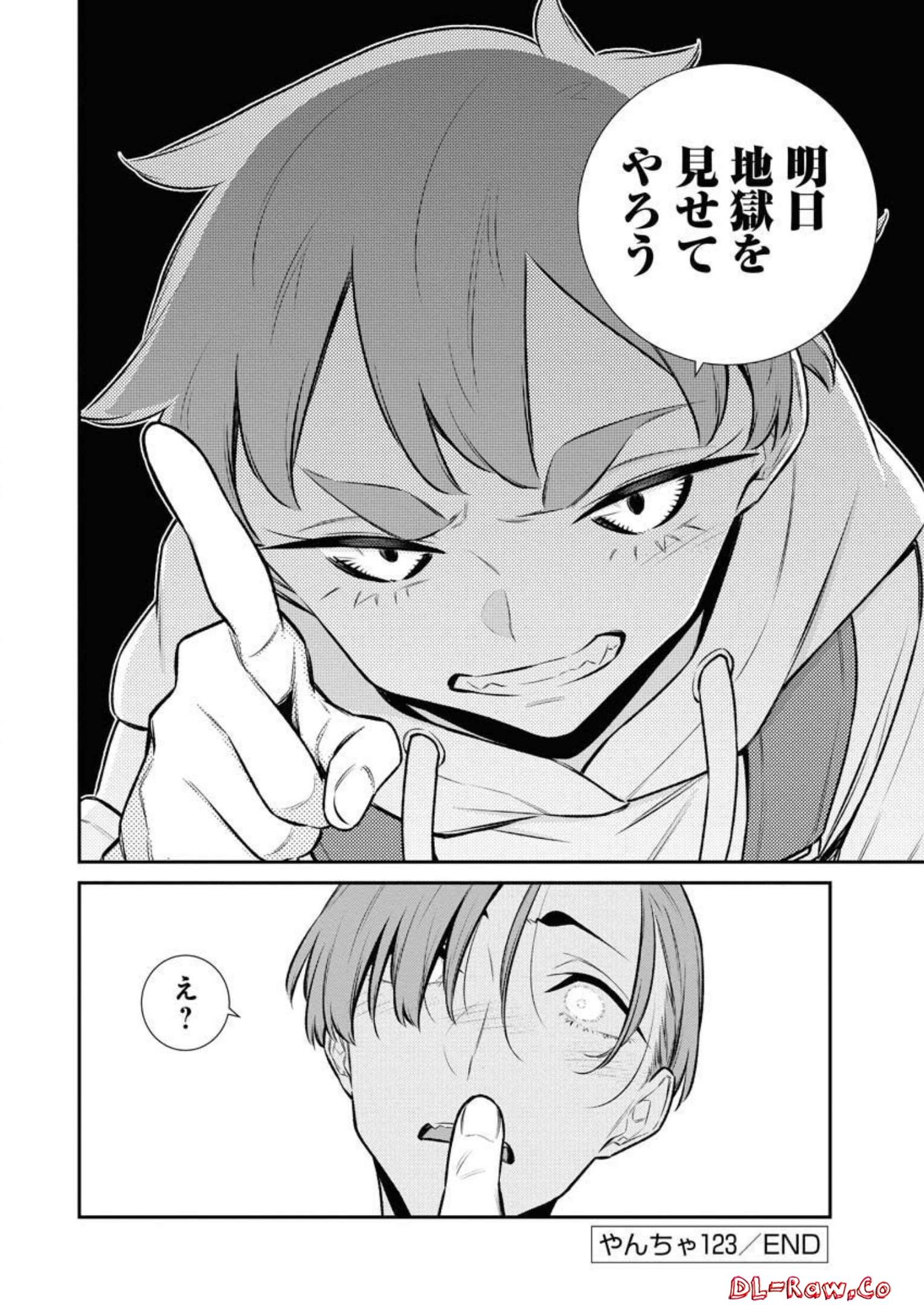 P14