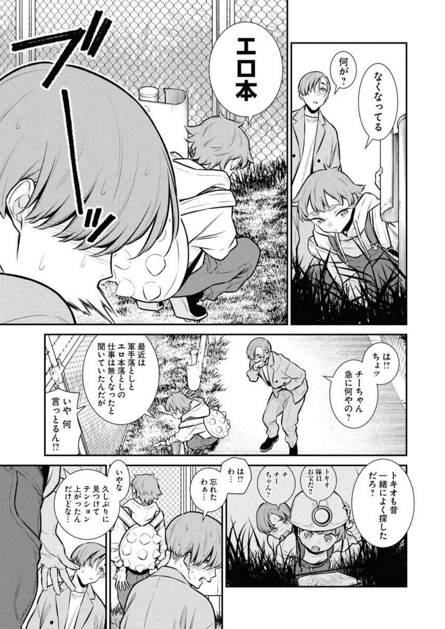 P9
