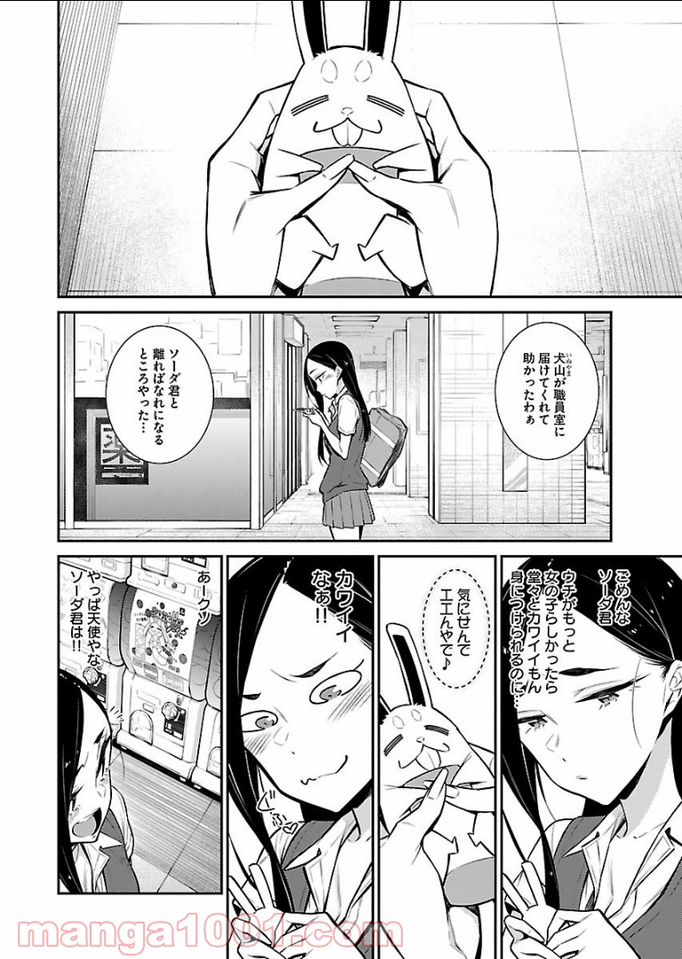 P4