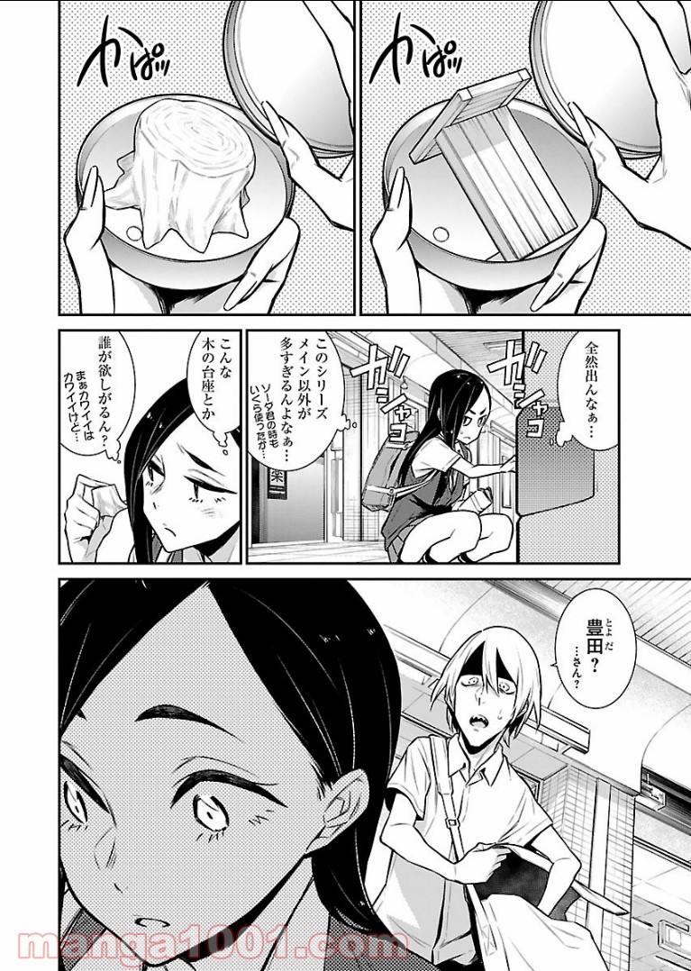 P6