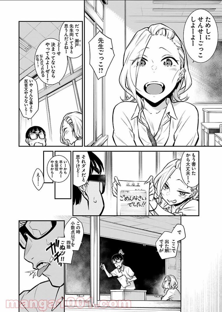 P4