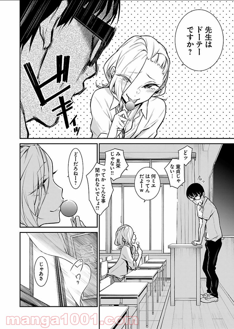 P6