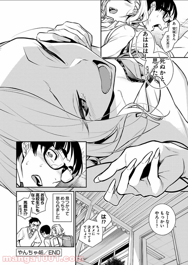 P14